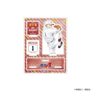 e-STOREくじ ホリミヤ HERO×萩原ダイスケ オンラインくじ B賞 アクリル