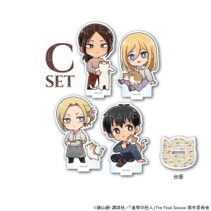 08/10 発送予定】 TVアニメ「進撃の巨人」カフェ(猫) ミニキャラ缶