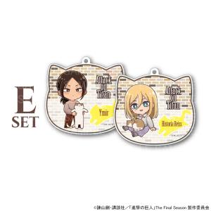 【07/09 入荷予定】 TVアニメ「進撃の巨人」カフェ(猫) ミニキャラアクリルキーホルダー(ユミル・ヒストリア) ※セット販売 グッズ｜princesscafe