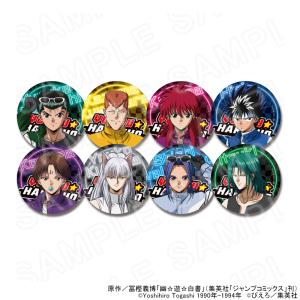 【 09/07 発送予定】 TVアニメ「幽☆遊☆白書」 描き下ろし缶バッジ レーシングVer. コンプリートBOX ※BOX販売 グッズ