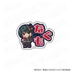 【 09/09 発送予定】 TVアニメ『SAKAMOTO DAYS』 ミニキャラアクリルネームバッジ 南雲 グッズ