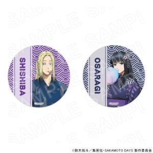 【 09/09 発送予定】 TVアニメ『SAK...の詳細画像3