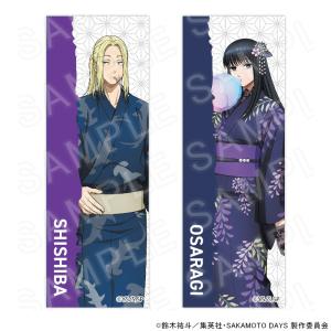 【 08/26 発送予定】 TVアニメ『SAK...の詳細画像3
