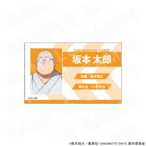 【 09/09 発送予定】 TVアニメ『SAK...の詳細画像1