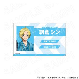 【 09/09 発送予定】 TVアニメ『SAK...の詳細画像2