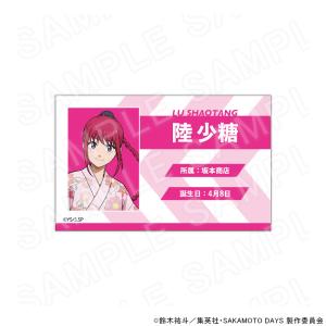 【 09/09 発送予定】 TVアニメ『SAK...の詳細画像3