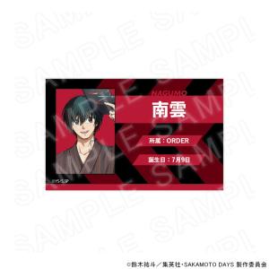【 09/09 発送予定】 TVアニメ『SAK...の詳細画像4