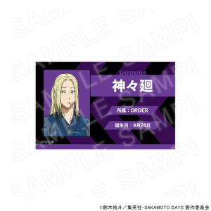 【 09/09 発送予定】 TVアニメ『SAK...の詳細画像5
