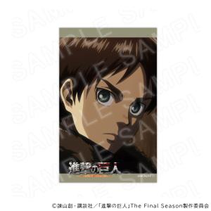 【 07/14 発送予定】 TVアニメ『進撃の...の詳細画像1