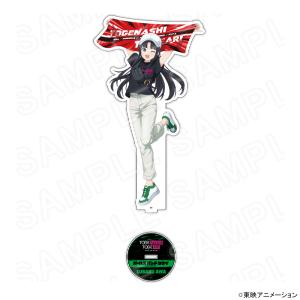 【 09/09 発送予定】 アニメ「ガールズバンドクライ」 BIG描き下ろしアクリルスタンド 安和すばる グッズ