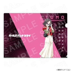 【 09/09 発送予定】 アニメ「ガールズバンドクライ」 描き下ろしクリアファイル 海老塚智