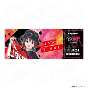 【 09/09 発送予定】 アニメ「ガールズバンドクライ」 ライブチケット風カード 井芹仁菜 グッズ