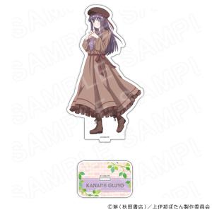 【 07/13 発送予定】 TVアニメ「上伊那ぼたん、酔へる姿は百合の花」 描き下ろしアクリルスタンド 郡上かなで グッズ