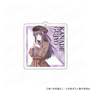 【 09/21 発送予定】 TVアニメ「上伊那ぼ...の商品画像