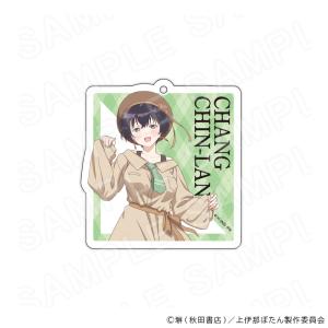 【 09/14 発送予定】 TVアニメ「上伊那ぼたん、酔へる姿は百合の花」 描き下ろしアクリルキーホルダー 張景嵐 グッズ