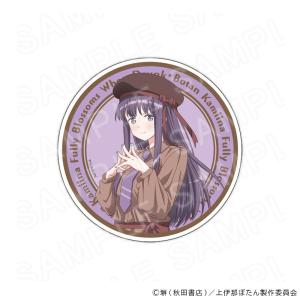 【 11/02 発送予定】 TVアニメ「上伊那ぼ...の商品画像