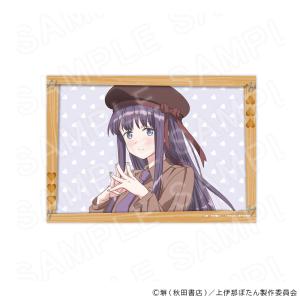 【 09/21 発送予定】 TVアニメ「上伊那...の詳細画像3