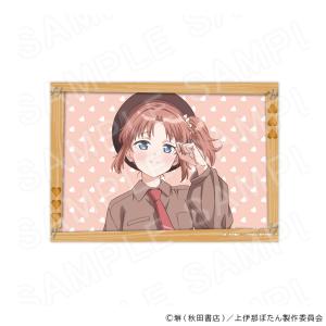 【 09/21 発送予定】 TVアニメ「上伊那...の詳細画像4