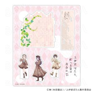 BANDAI（バンダイ） 「中古」台湾版 アイカツ！NEWブランドミックス