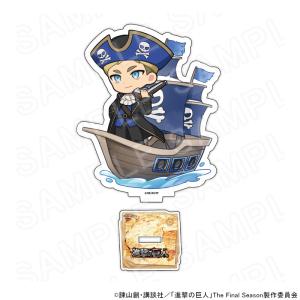【 07/10 発送予定】 TVアニメ『進撃の巨...の商品画像
