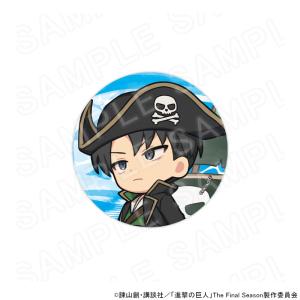 【 07/17 発送予定】 TVアニメ『進撃の巨人』 缶バッジ 海賊Ver（リヴァイ） グッズ