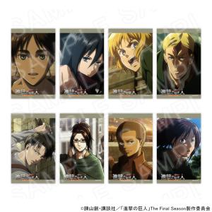 【 07/10 発送予定】 TVアニメ『進撃の巨人』 場面写カードセット Vol.2 グッズ