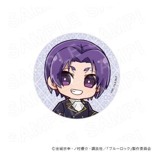 【 07/10 発送予定】 TVアニメ『ブルーロック』 缶バッジ 舞踏会Ver 御影 玲王 グッズ