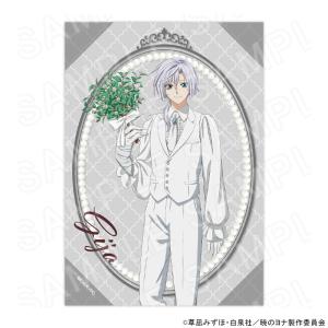 【 09/16 発送予定】 TVアニメ「暁のヨ...の詳細画像3