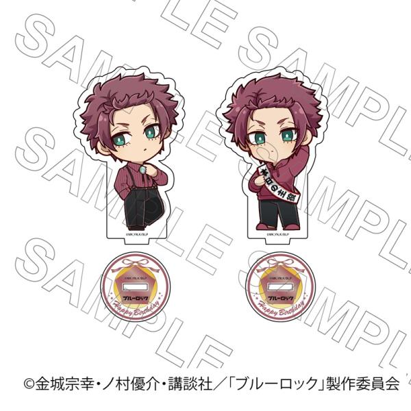 【 12/02 発送予定】 TVアニメ『ブルーロック』 バースデー アクリルスタンドセット（糸師 冴...