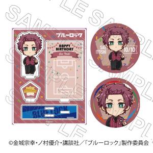 予約 05/20 入荷予定】 TVアニメ『ブルーロック』 バースデー 予約 05/20 入荷予定】 TVアニメ『ブルーロック』 バースデー