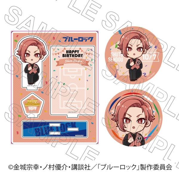 【 04/28 発送予定】 TVアニメ『ブルーロック』 バースデー バースデーグッズセット（閃堂秋人...