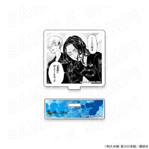 06/09 発送予定】 TVアニメ『ブルーロック』 バースデー 缶バッジ