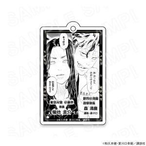 予約 07/27 発送予定】 TVアニメ『東京リベンジャーズ』 アクリル