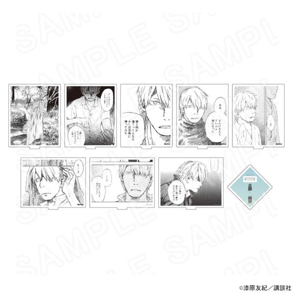 【 12/01 発送予定】 蟲師 アクリルスタンド(白黒ver.) ※ブラインド販売 グッズ