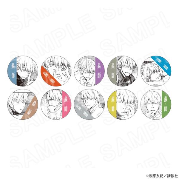 【 12/01 発送予定】 蟲師 コレクション缶バッジ(白黒ver.) ※ブラインド販売 グッズ