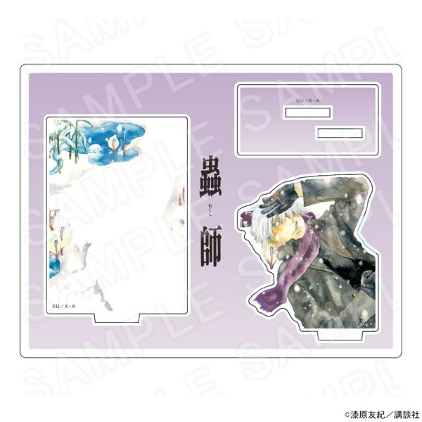 【 12/01 発送予定】 蟲師 アクリルジオラマA グッズ