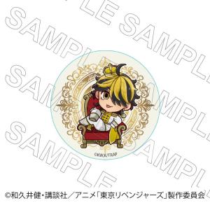 05/19 入荷予定】 TVアニメ『東京リベンジャーズ』 描き下ろし缶 05/19 入荷予定】 TVアニメ『東京リベンジャーズ』 描き下ろし缶