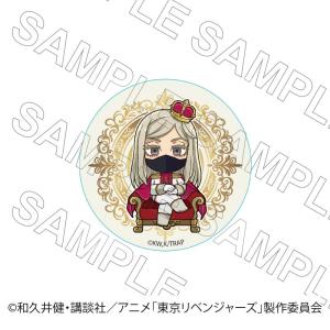 東京リベンジャーズ 黒川イザナ ライブカフェ 特典 缶バッジ 東京リベンジャーズ 黒川イザナ ライブカフェ 特典 缶バッジ