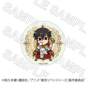 09/08 発送予定】 TVアニメ『東京リベンジャーズ』 描き下ろし