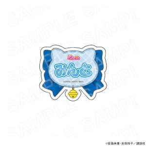 02/03 発送予定】 TVアニメ『ブルーロック』 バースデー 缶バッジ