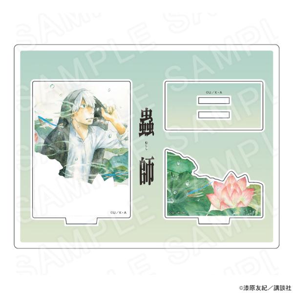 【 12/01 発送予定】 蟲師 アクリルジオラマD グッズ