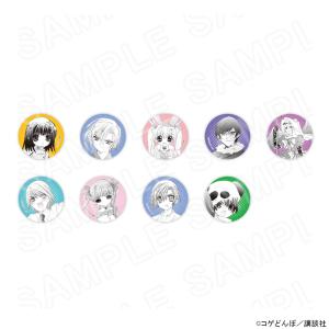 06/08 発送予定】 漫画「かみちゃまかりん」コレクションコースターVol