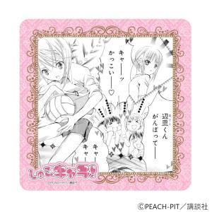【 10/30 発送予定】 しゅごキャラ! 額...の詳細画像1