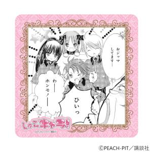 【 10/30 発送予定】 しゅごキャラ! 額...の詳細画像2