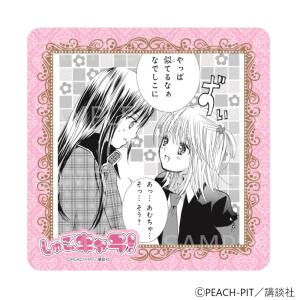 【 10/30 発送予定】 しゅごキャラ! 額...の詳細画像4