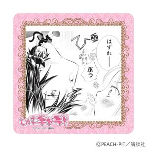 【 10/30 発送予定】 しゅごキャラ! 額...の詳細画像1