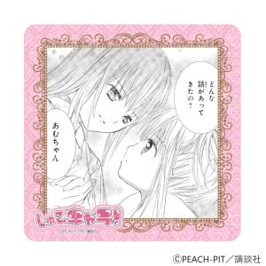 【 10/30 発送予定】 しゅごキャラ! 額...の詳細画像4