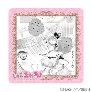 【 10/30 発送予定】 しゅごキャラ! 額...の詳細画像5