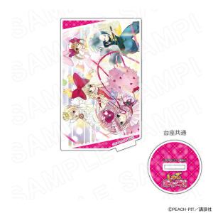 06/12 発送予定】 しゅごキャラ！ ハート型缶バッジVol.2 ※ブラインド