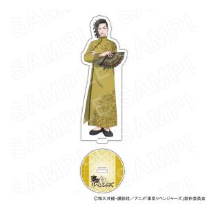 【まとめ売り】九井一　アクリルスタンド　東京リベンジャーズ Amazon.co.jp: ワイライン (Y Line) 東京リベンジャーズ 九井一 Chair